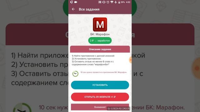 TOP 7 приложений для заработка на телефоне смотреть онлайн