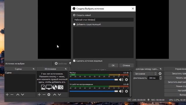 3 ЛУЧШИЕ ПРОГРАММЫ ДЛЯ ЗАПИСИ ВИДЕО С ЭКРАНА 2020! РАБОЧЕГО СТОЛА И ИГР + ССЫЛКИ смотреть онлайн