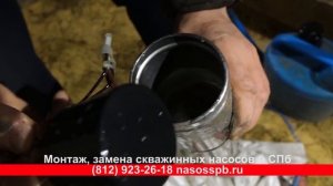 Диагностика конденсатора скважинного насоса.