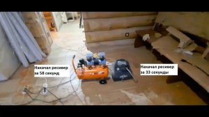 Какой нужен компрессор для  шпилечника (нейлера)