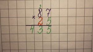 Умножение двузначных чисел в столбик