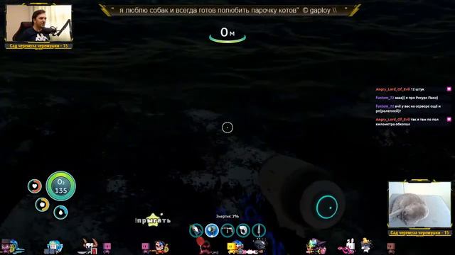 Кто проживает на дне океана? \\ Subnautica смотреть онлайн