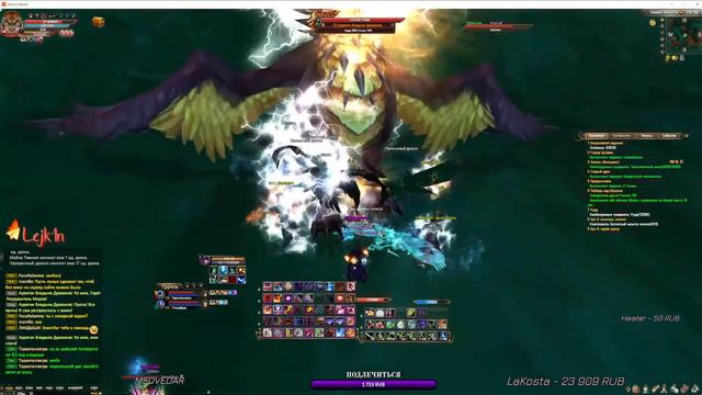 Ночной Флейм , ссылочка в описании! смотреть онлайн