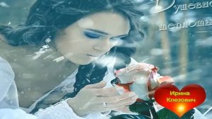 Наташа Королева. Мой мир.