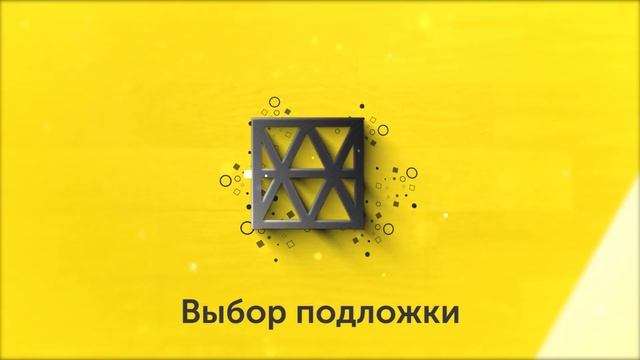 Как выбрать кварцвиниловую плитку? смотреть онлайн