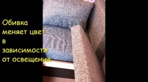 Мой отзыв. #Диван бюджетный не #дорого для #малогабаритного #помещения