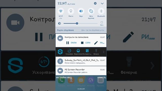 Как да имаме hack на subway surf 2016 100%work смотреть онлайн