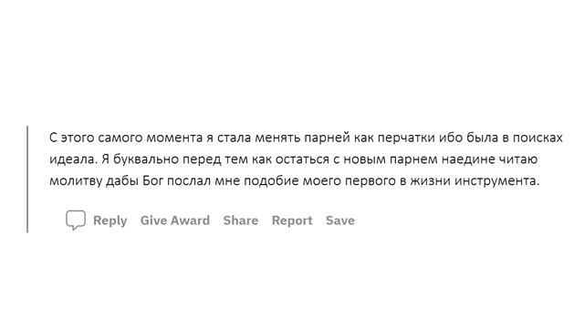 ДЕВУШКИ КАК ВЫ ВПЕРВЫЕ УВИДЕЛИ МУЖСКОЙ ПРИЧИНДАЛ? смотреть онлайн