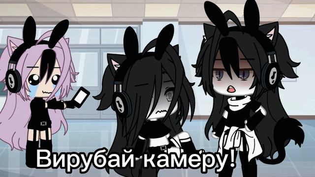 ||meme|| ти думала я тебя поцелую? смотреть онлайн