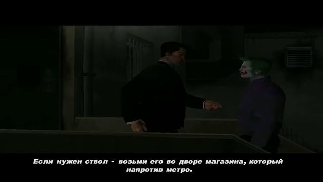 GTA-3 Джокер блин #2 смотреть онлайн