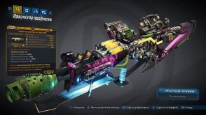 Легендарное оружие в Borderlands 3 / ТОП 5 Лучших автоматических винтовок в игре