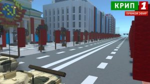 ПАРАД ПОБЕДЫ В МАЙНКРАФТ ПЕ! ПАРАД 9 МАЯ 2023 | MINECRAFT PE