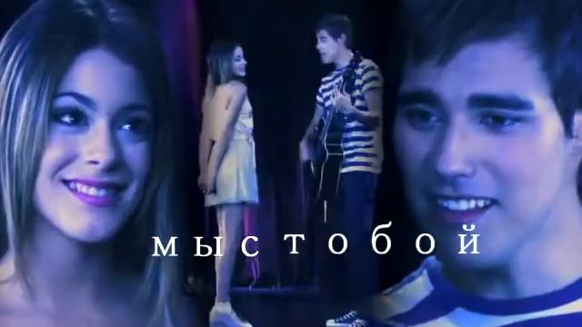 ❖Violetta & Leon❖[ЗАГЛЯНИ В ОПИСАНИЕ] смотреть онлайн
