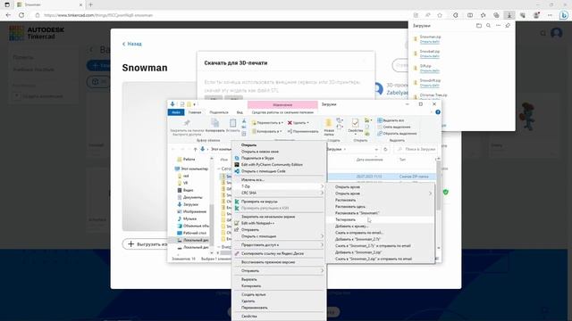 VR-Start. #2.1 Создаем новогоднюю игру в Unity. Импорт моделей из Tinkercad в Unity смотреть онлайн