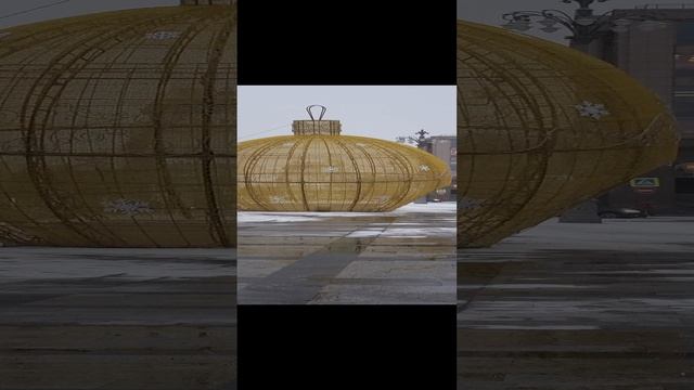 20231123 шар Садовое кольцо смотреть онлайн