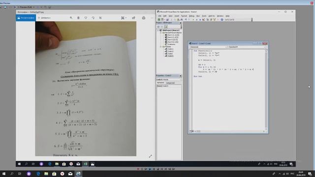 Подробное решение задач для КГАСУ на VBA