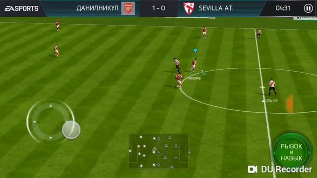 Фифа 17 смотреть онлайн