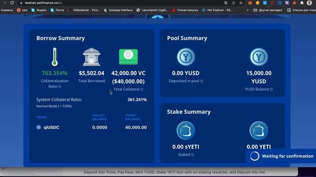 Делаем тестнет сетей ZkSync 2.0 и Yeti Finance. Возможен AirDrop токенов. смотреть онлайн