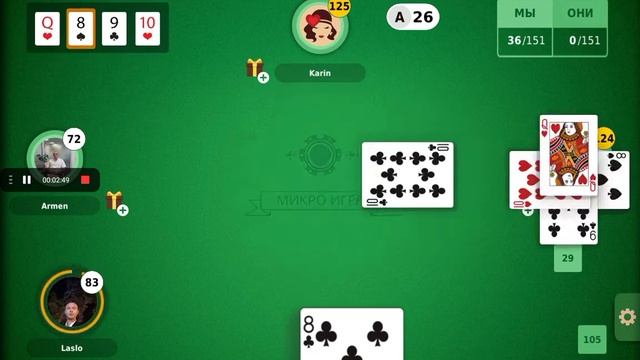 Блот Базар , Игра для интеллектуалов смотреть онлайн