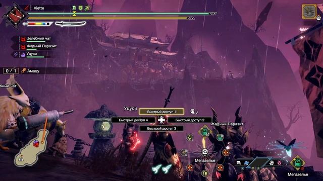 Амацу - Прохождение Monster Hunter Rise: Sunbreak [22] смотреть онлайн