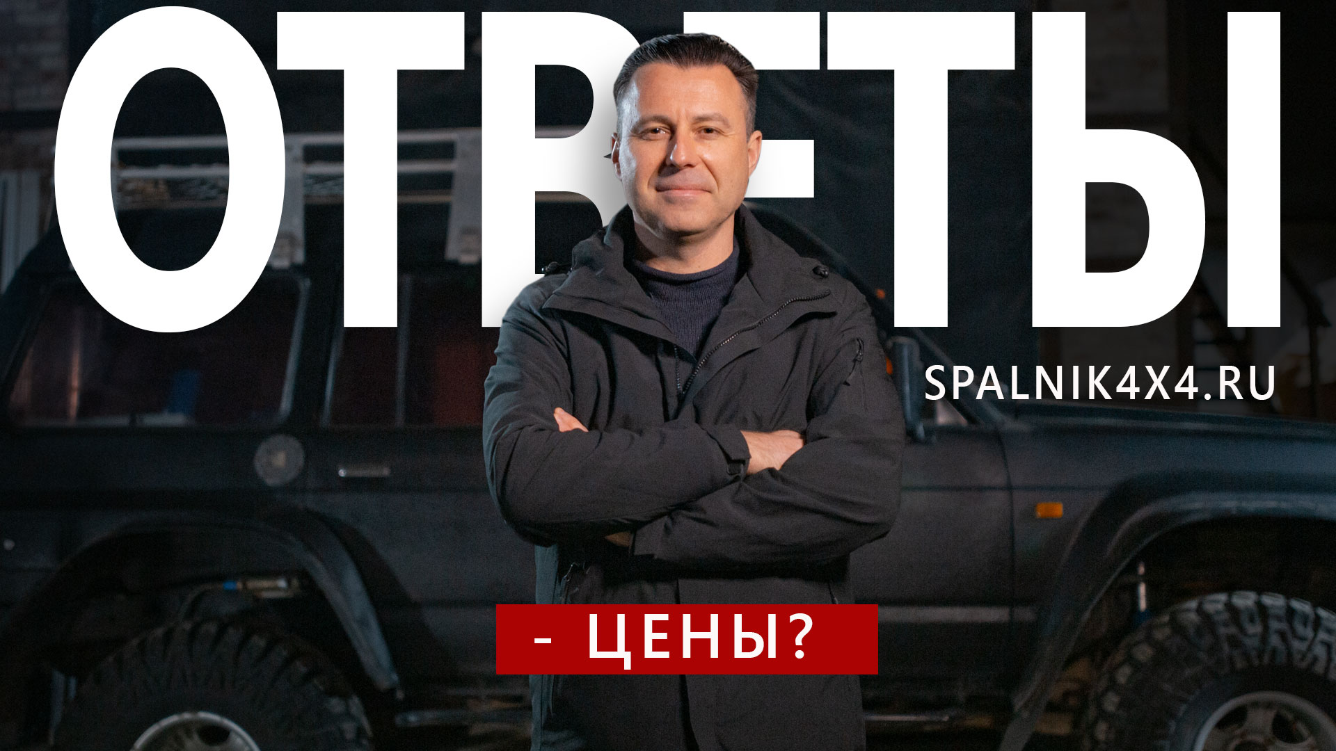 2. Сколько стоит спальник? Ответы на часто задаваемые вопросы. смотреть онлайн