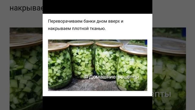 Переросшие огурцы больше не выбрасываю. Самая лучшая заготовка на зиму смотреть онлайн