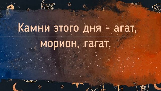 ?15 ЛУННЫЙ ДЕНЬ ЗНАЧЕНИЕ?? смотреть онлайн
