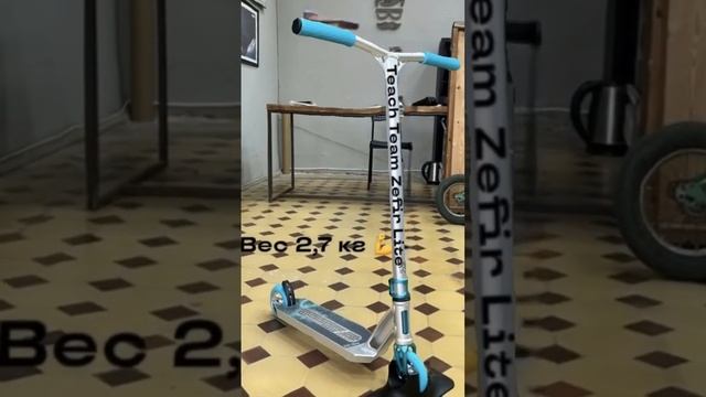 Как думаете брать зефир Лайт? смотреть онлайн