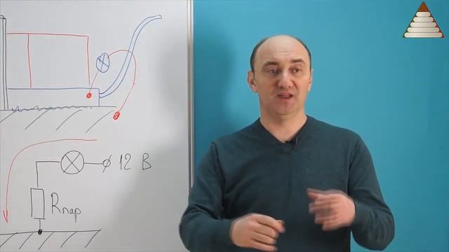 Автоэлектрик с нуля. 3# Электрооборудование автомобиля