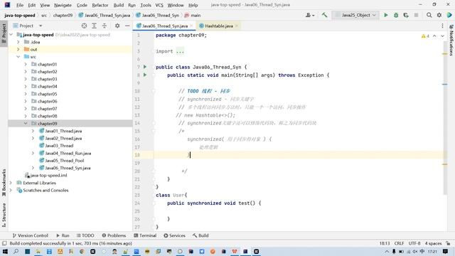 133 Java入门极速版 进阶语法 线程 同步 смотреть онлайн