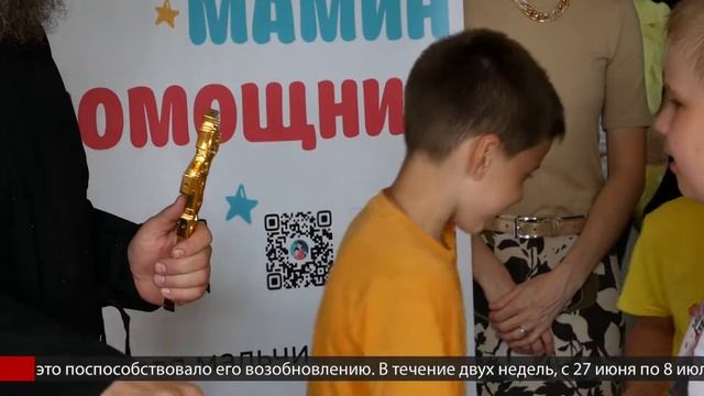 Проект «Мамин помощник» смотреть онлайн