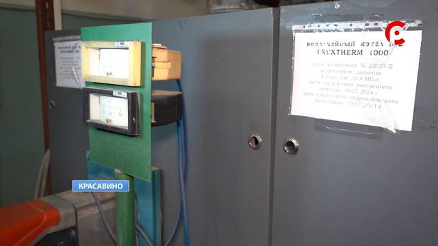 Визит И. Абрамова в г. Красавино смотреть онлайн