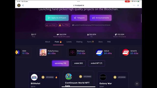 IDO за копейки. или СуперБомж вариант для участия в LaunchPad