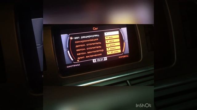 Привязка пульта webasto или , как два пальца) смотреть онлайн