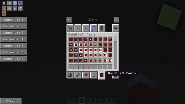 Техно-Магическая сборка (для слабых ПК) | Техно-Магия