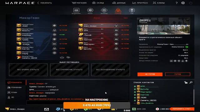 Warface | Clans Cup - клан | Арм__________ян vs Мажор | 18+ смотреть онлайн