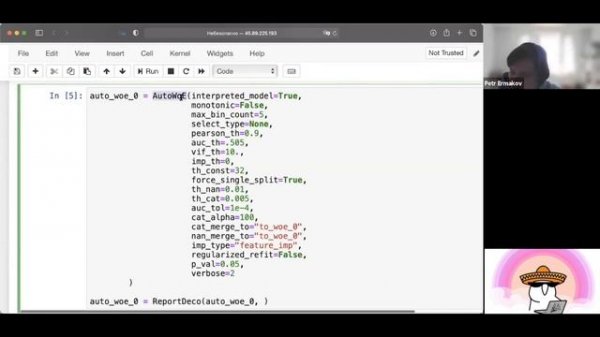 LightAutoML: подход WhiteBox