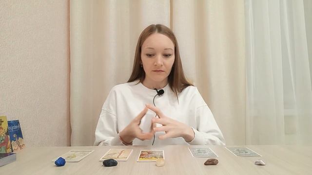 ТАРО. Осеннее равноденствие. 23 сентября 2022. Какие события принесёт. смотреть онлайн