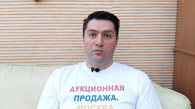 Отличия аукционной продажи от официальных аукционов смотреть онлайн
