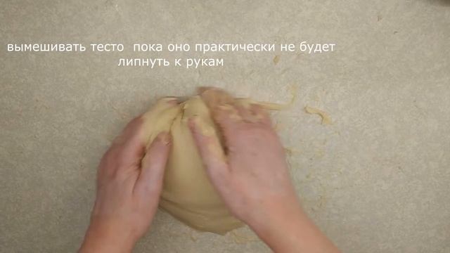 Домашний кулинарный мастер-класс
