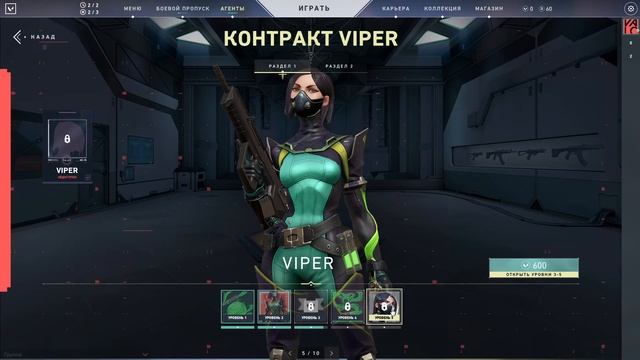 Как открыть агентов в валорант!? смотреть онлайн