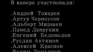АлисА - Рок-н Ролл - Это Мы (cover) Банда 2016