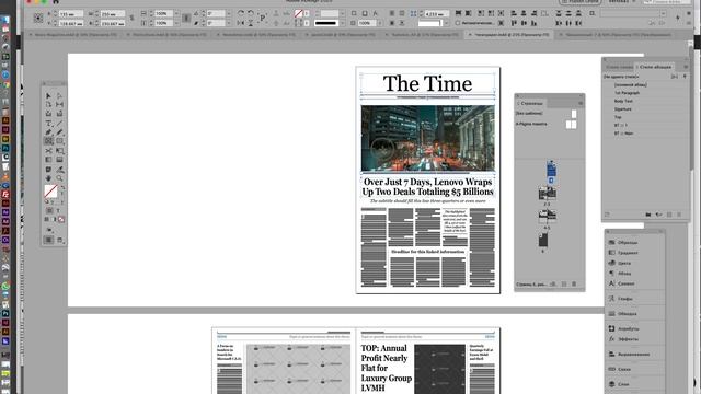 Indesign Figma