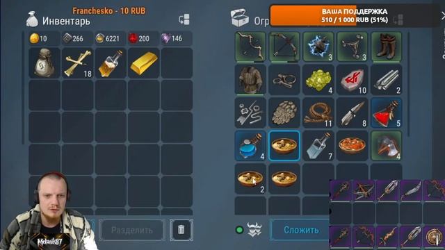 фростборн смотреть онлайн