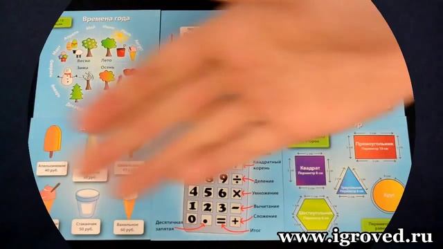 Сундучки Знаний. Обзор серии настольных игр от Игроведа..mp4 смотреть онлайн