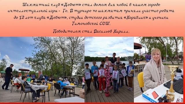 Фестиваль Японской культуры Цветение сакуры смотреть онлайн