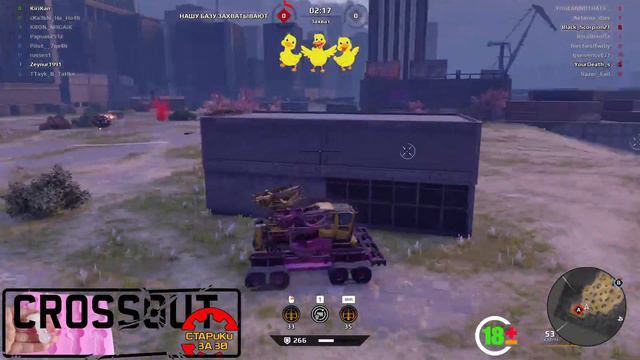 crOSSOUT, бухие в кв (Алкаши в cw) Клан INNT (Набор в клан) - Кеве! 21.08.2021 смотреть онлайн