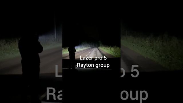 Светодиодные билед линзы в птф Lazer pro 5