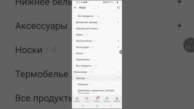 Кастрюля в подарок 🎁 смотреть онлайн