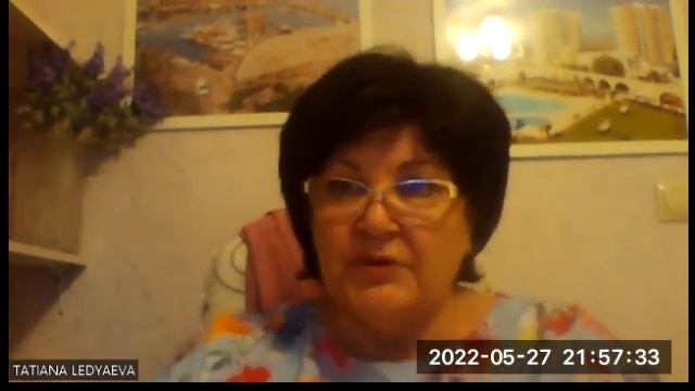 часть 2 Матрица Успеха: как создать реальность из мечты - спикер Татьяна Ледяева смотреть онлайн